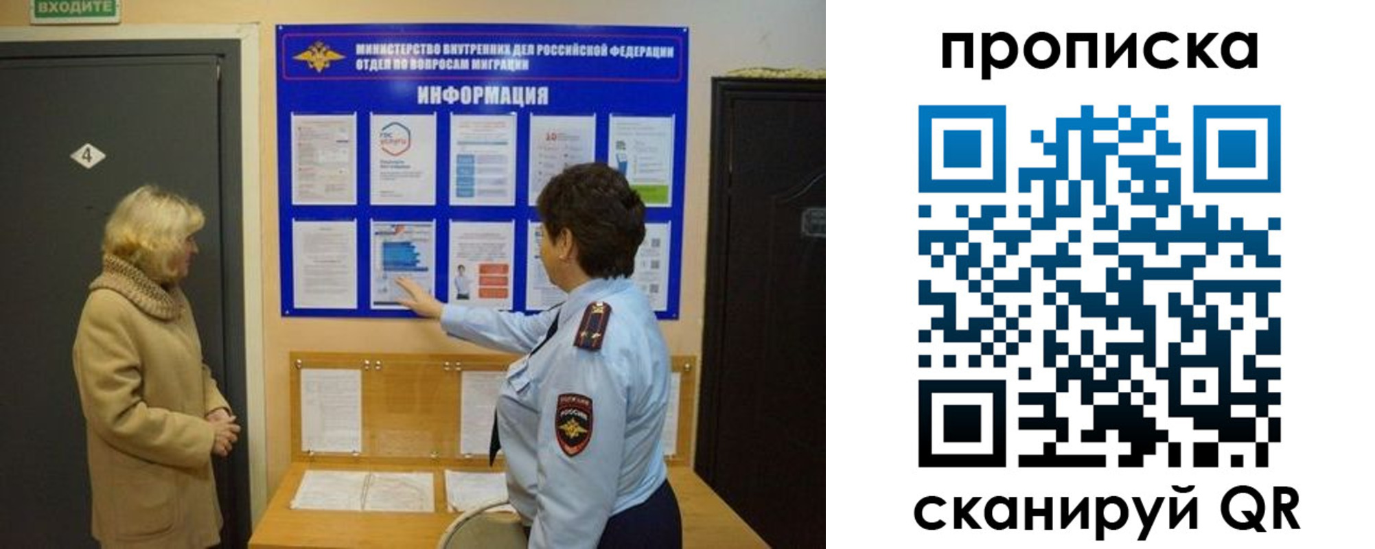 найти адрес прописки в Сясьстрое
