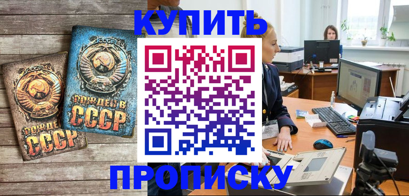 регистрация в Сясьстрое